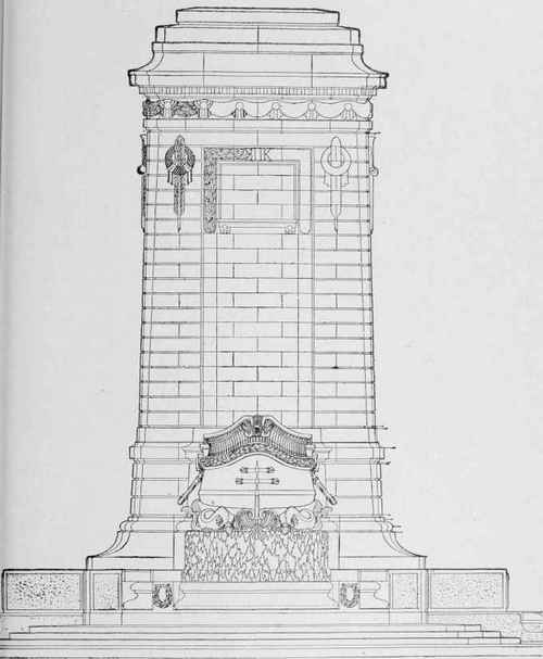 First Prize Design. National Maine Monument.