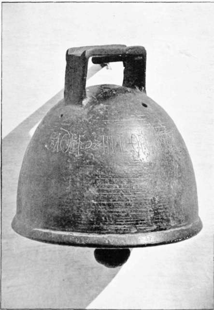 Abbot Samson's Bell. (9th Century. Museum of Cordova)