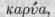 Order CLV Cyperaceae The Sedges Part 8 2132
