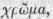 Order CLV Cyperaceae The Sedges Part 8 2135