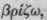Order CLVI Gramineae Grasses Part 20 2626