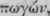 Order CLVI Gramineae Grasses Part 4 2476