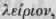 Order CXLIX Melanthaceae Melanths Part 2 2084