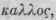 Order CXLVIII Liliaceae Lilyworts Part 5 2043