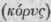 Order CXXXIX Marantaceae Arroworts 1984