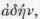Order CXXXVIII Orchidaceae Orchids Part 2 1964