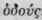 Order LXVIL Rubiaceae Madderworts Part 2 827