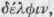 Ranunculaceae Crowfoots Part 7 175