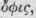 Suborders And Genera 2743