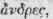 Tribes And Genera 1607