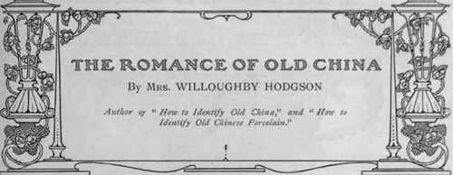 Let me, therefore, advise women readers to begin by learning to distinguish between the two. This, like everything else, is quite easy when the way has been pointed out. Pottery is opaque, porcelain translucent.