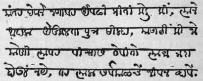 Marathi (Bombay Presidency)