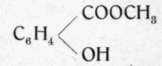 Methyl Salicylate 200