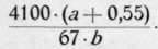 Phenol Determination 231