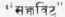 Causes And Symptoms Of Raktatisara 30086