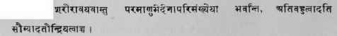 Charaka Samhita Sharirasthanam, Chap. VII.