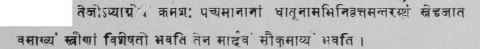 Dallana Mishra.