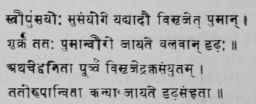 Darubahi (Quoted by Aronadatta in his commentaries on Vagbhat).