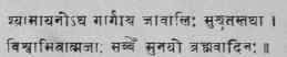 Mahabharatam   Anushasan Parva, Ch. IV.