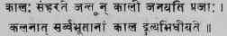 Mahabharatam forces of life and death (1).