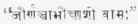 Medical Treatment Of An Attack By Andha Putana And 30072