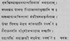 Ojah Dhatu 10087