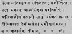 Rajatarangini I. Taranga. Vs. 172 173.