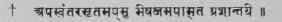 Rik Samhita I. 23 s. 19.