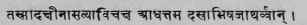 Rik Samhita I M. 116 16. (2)Mahabharatam. Shantiparva. Rajadharmanushashan Parvadhyaya.