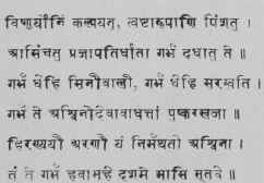 Rik Samhita X. M. 184. S.