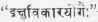 Symptoms Of Raktaja Pratisyaya 30048