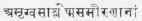 Symptoms Of Suryavarta Siroroga 30063
