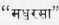Treatment Of Suryavarta And Ardhavabhedaka 30066