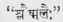 Treatment Of The Distresses Which Prove Amenable T 200173
