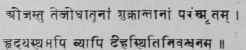 Vagbhat.