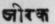 A Glossary Of Indian Plants Mentioned In Sanskrit  1037
