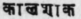 A Glossary Of Indian Plants Mentioned In Sanskrit  1055