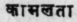 A Glossary Of Indian Plants Mentioned In Sanskrit  1058