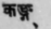 A Glossary Of Indian Plants Mentioned In Sanskrit  1064