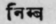 A Glossary Of Indian Plants Mentioned In Sanskrit  1202