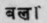 A Glossary Of Indian Plants Mentioned In Sanskrit  910