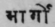 A Glossary Of Indian Plants Mentioned In Sanskrit  920