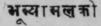 A Glossary Of Indian Plants Mentioned In Sanskrit  926
