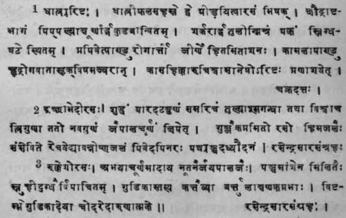 Croton Tiglium Linn Sans 631
