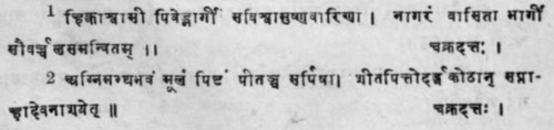 Hindu
