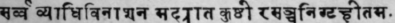 Mercury Sans 168