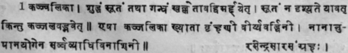 Mercury Sans 172