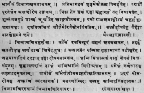 Mercury Sans 176