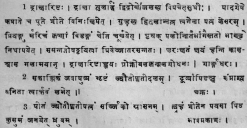 Nat Order Sapindaceae Cardiospermum Halicacabum Li 371