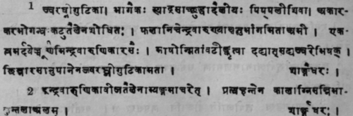 Nat Order Umbelliferae 471
